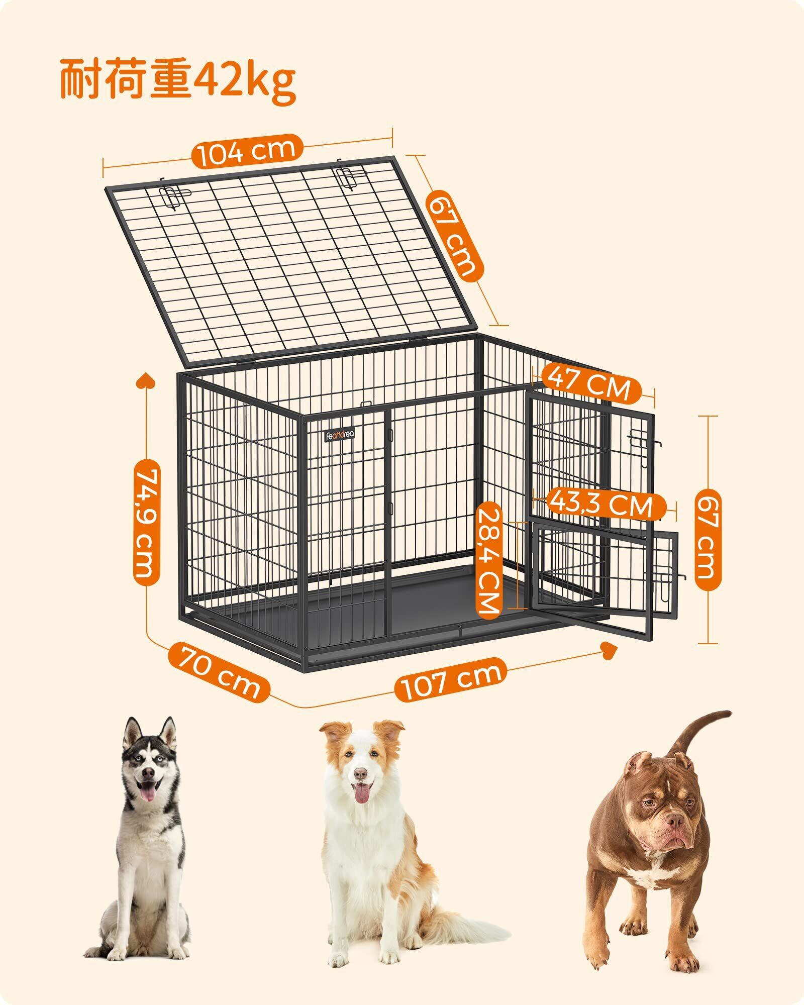 FEANDREA ペットケージ 犬ケージ 中型犬大型犬 ダブルPPD001B01 楽天市場】☆スーパーセール間近！☆＼20%OFF 開催待ち／FEANDREA
