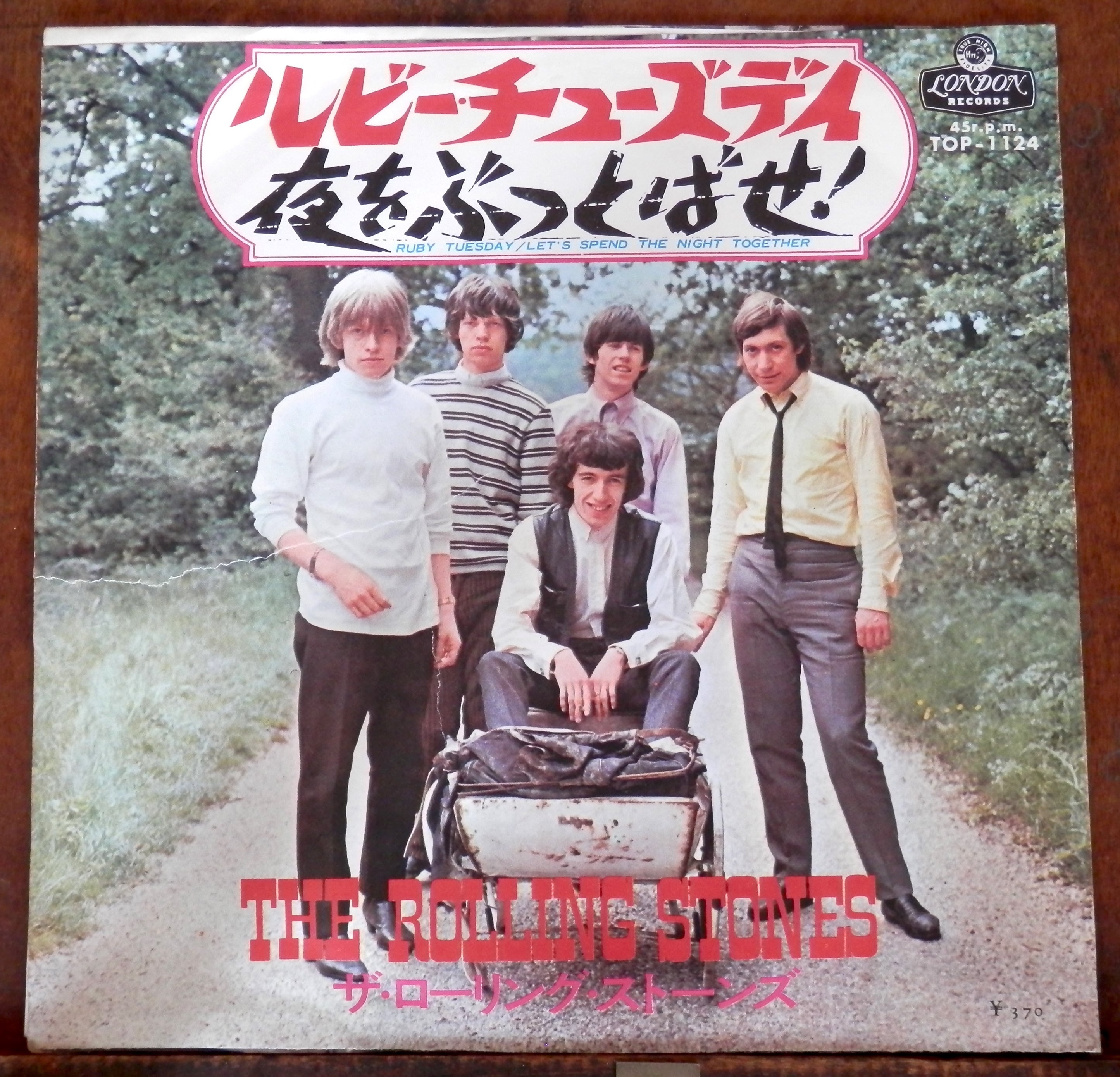 67【EP】ローリング・ストーンズ - 夜をぶっとばせ！ | 音盤窟レコード