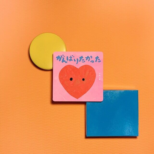 クラッシックCＤ　解説絵本付き 聴いて読んで楽しめる、クラシックに親しむCD付き絵本「頭のいい子が