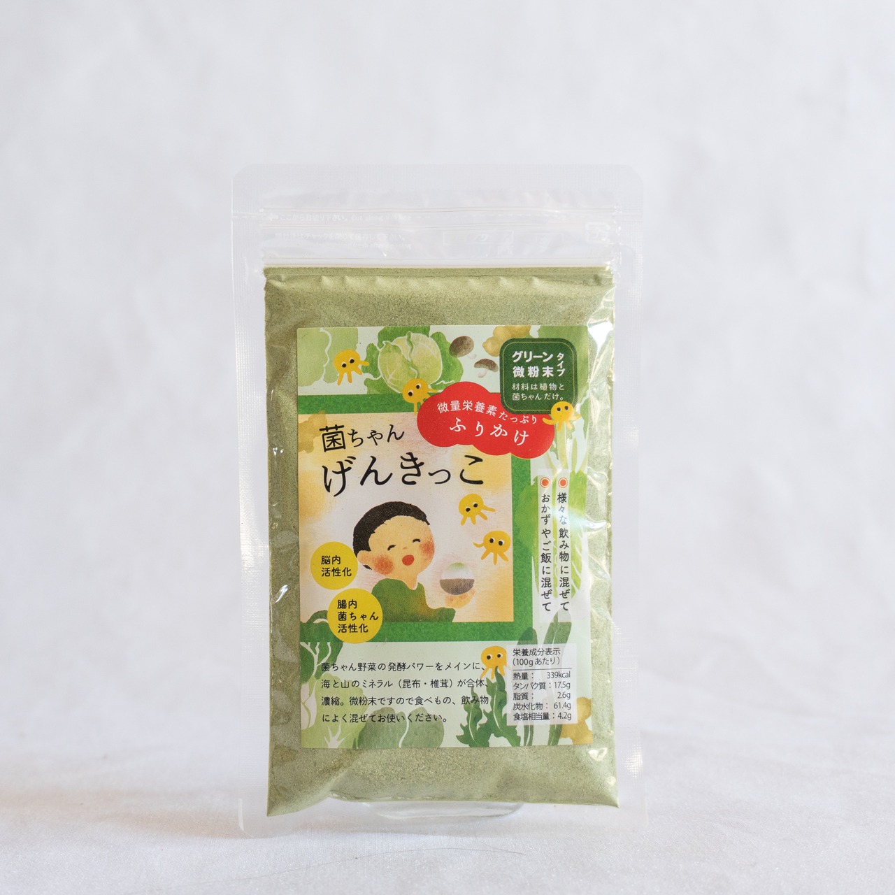 菌ちゃんげんきっこ グリーンタイプ(微粉末 50g)