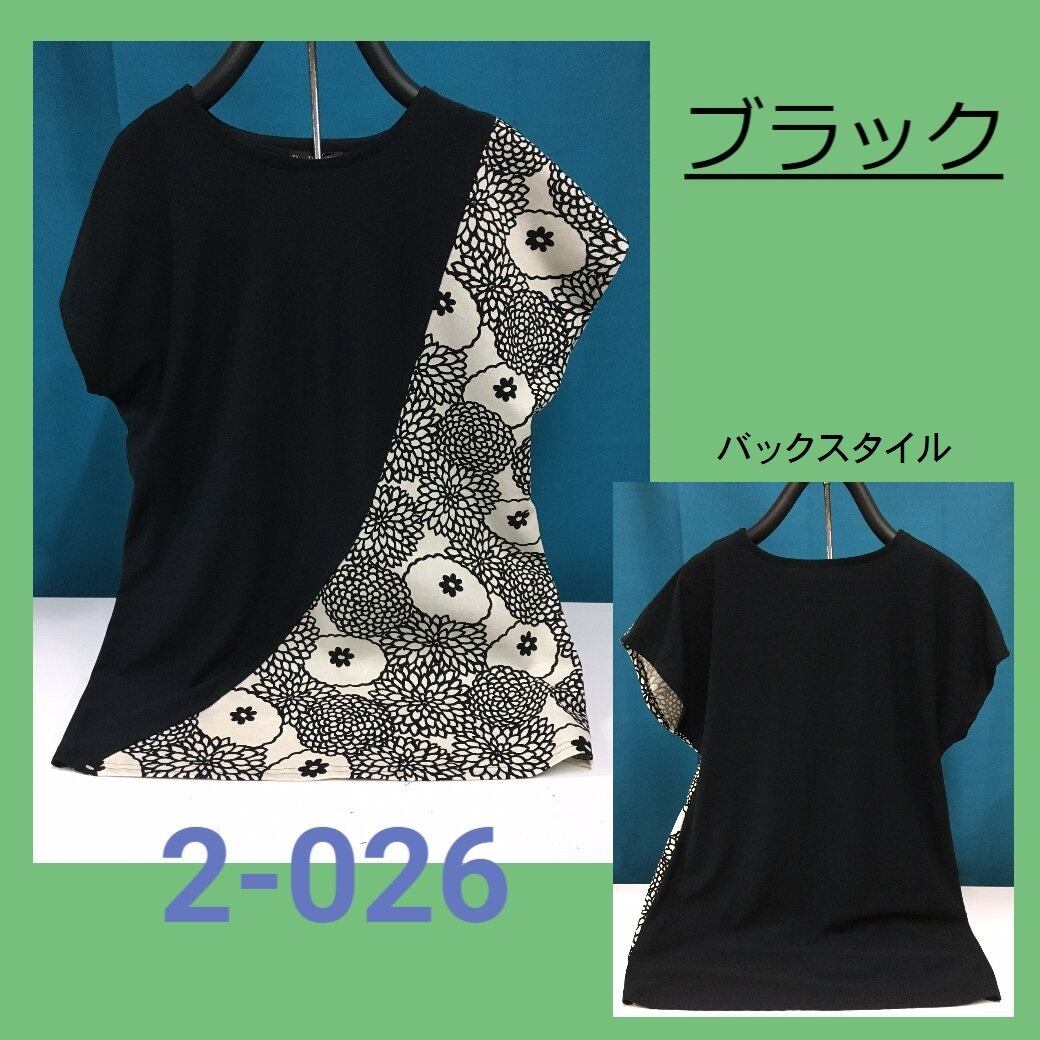 Be-Beau 椿&ダリアチュニック - 画像3