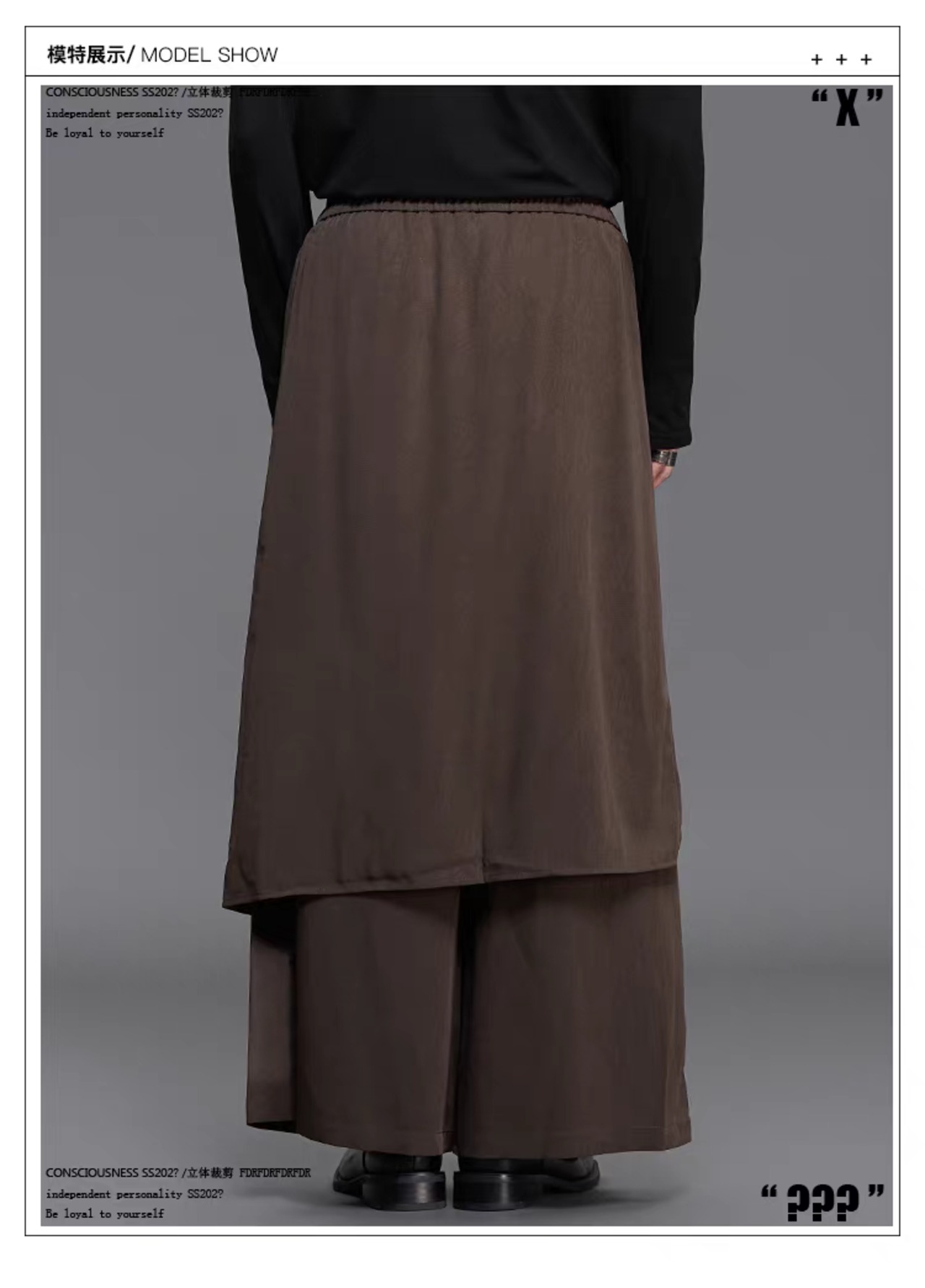 RFDRFD 26AW フェイクレイヤード アシンメトリー ドレープ スカートパンツ