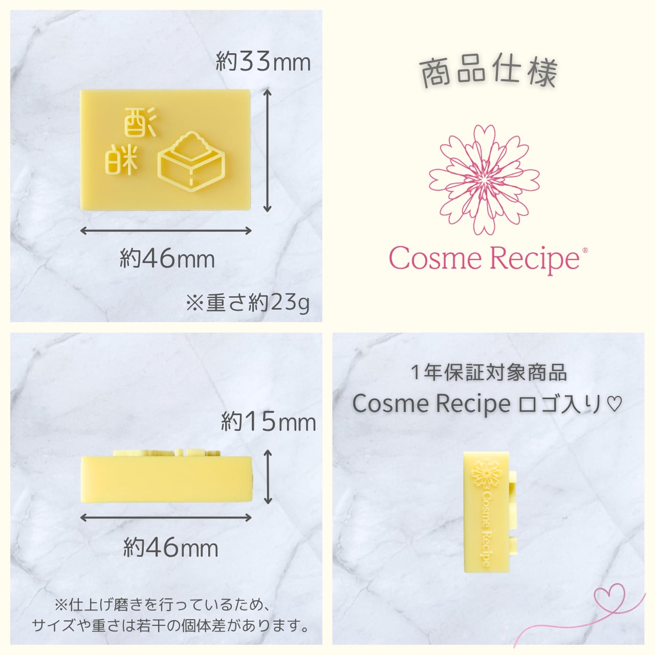 酒粕 スタンプ (2タイプ)
