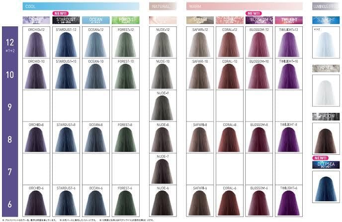 ウエラ イルミナカラー チェリーピンク | Lib hair shop