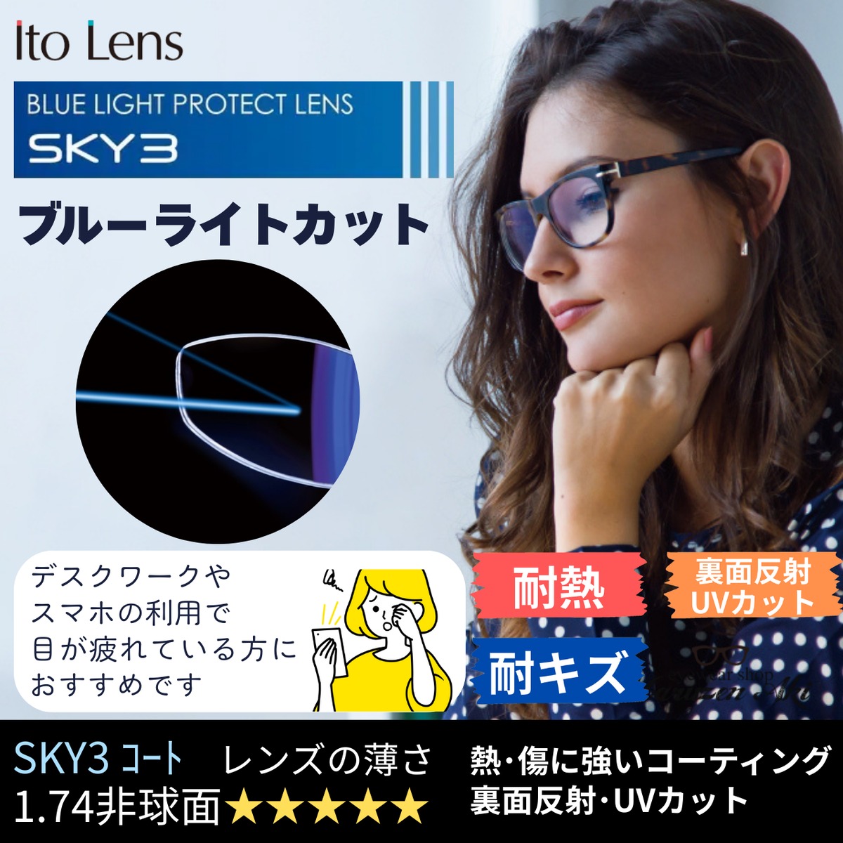 新品未使用 ゼットン イメージ ブルーライトカット チタン眼鏡 e39ddb181c447fb2a189a99ed3e5d4