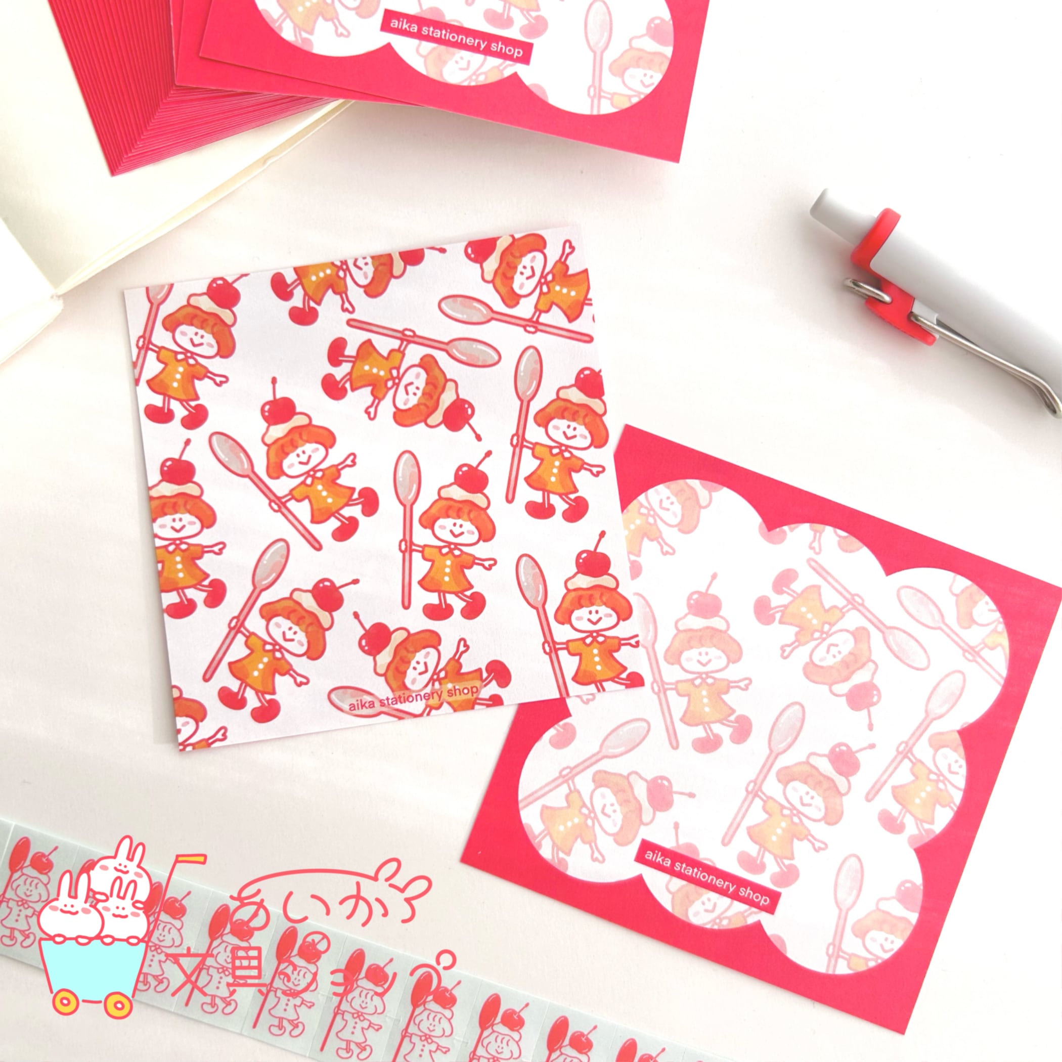 メモシート | あいかの文具ショップ