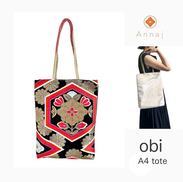 403  A4縦トート   六本木ヒルズ ハリウッドビューティープラザ3F  403  A4縦トート   六本木ヒルズ ハリウッドビューティープラザ3F