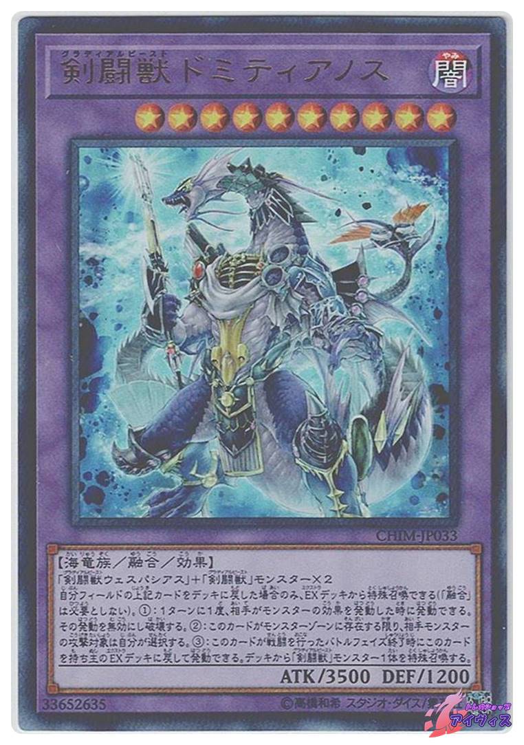 超魔導剣士−ブラック・パラディン [ウルトラ] [ランクD] [LE5-001