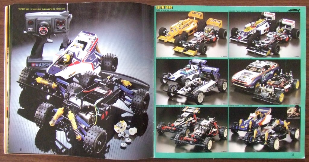 タミヤ カタログ 1988 | HandCraftSuzuBooks
