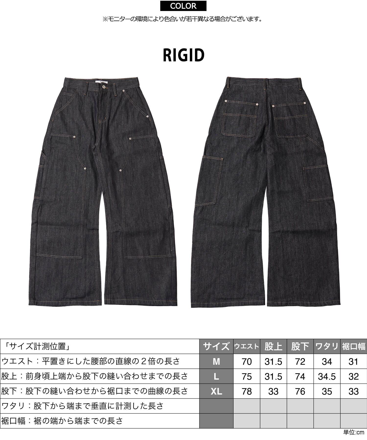 ◇リジットデニム ダブルニー バレルレッグパンツ◇gt-c25102