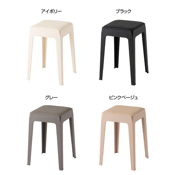 HOPE スタッキング スツール（HIGH） 【 スツール スタッキング
