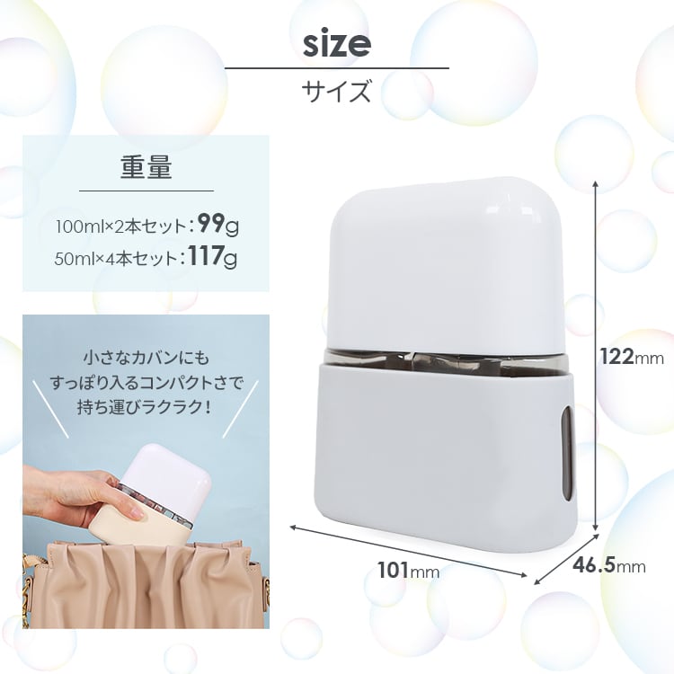 トラベルシャンプーボトル | MRG JAPAN Direct