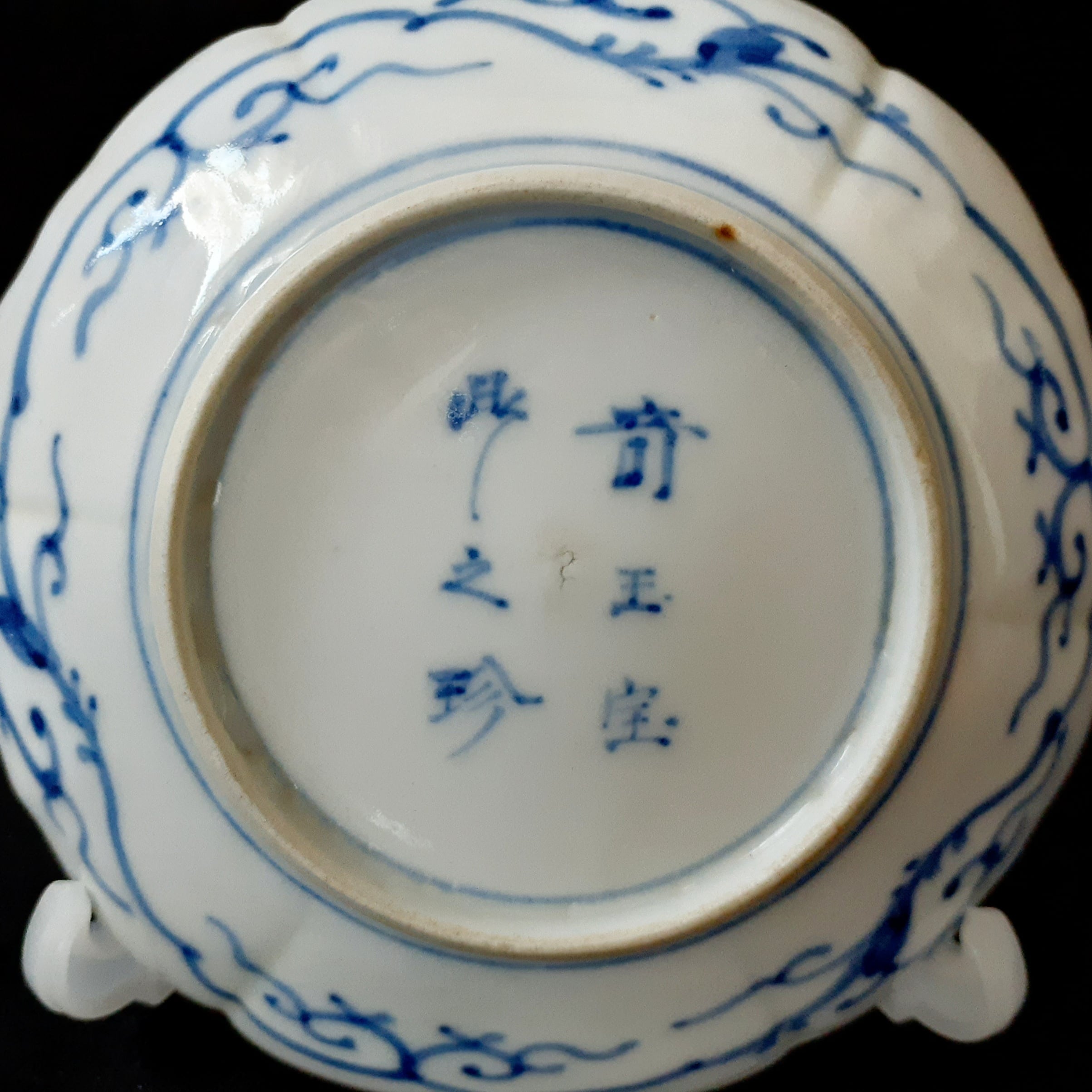 伊万里 大聖寺 菊十二弁花文様 花尽くしの図錦手 輪花皿 | 歳時記 