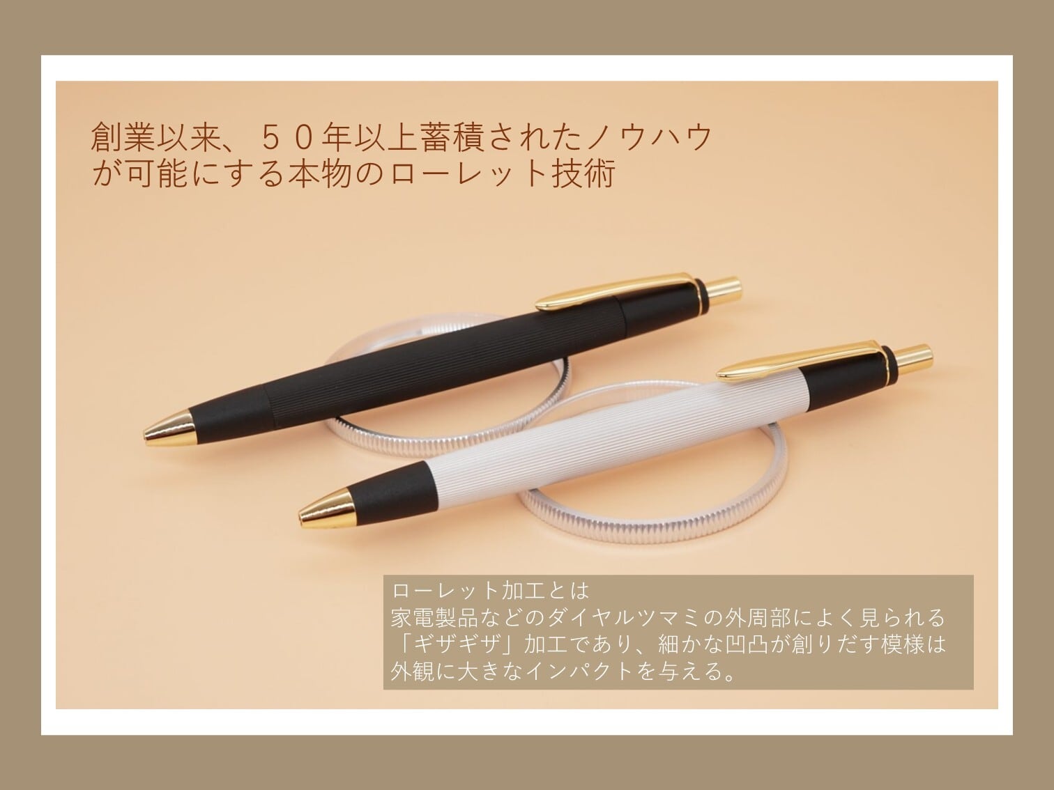 Laurett’s  R  　（ ローレッツ　アール）