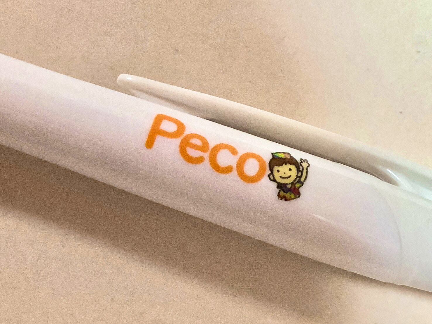 ペコペン(オレンジ) | Pecoオンラインショップ 