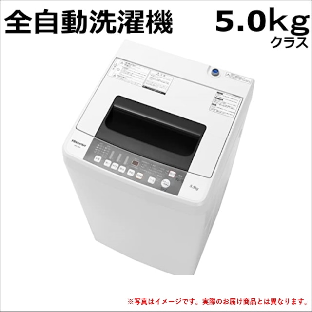 中古2ドア冷凍冷蔵庫 150リットルクラス 当店おまかせ 2017年～2019年製【送料・基本設置料無料】