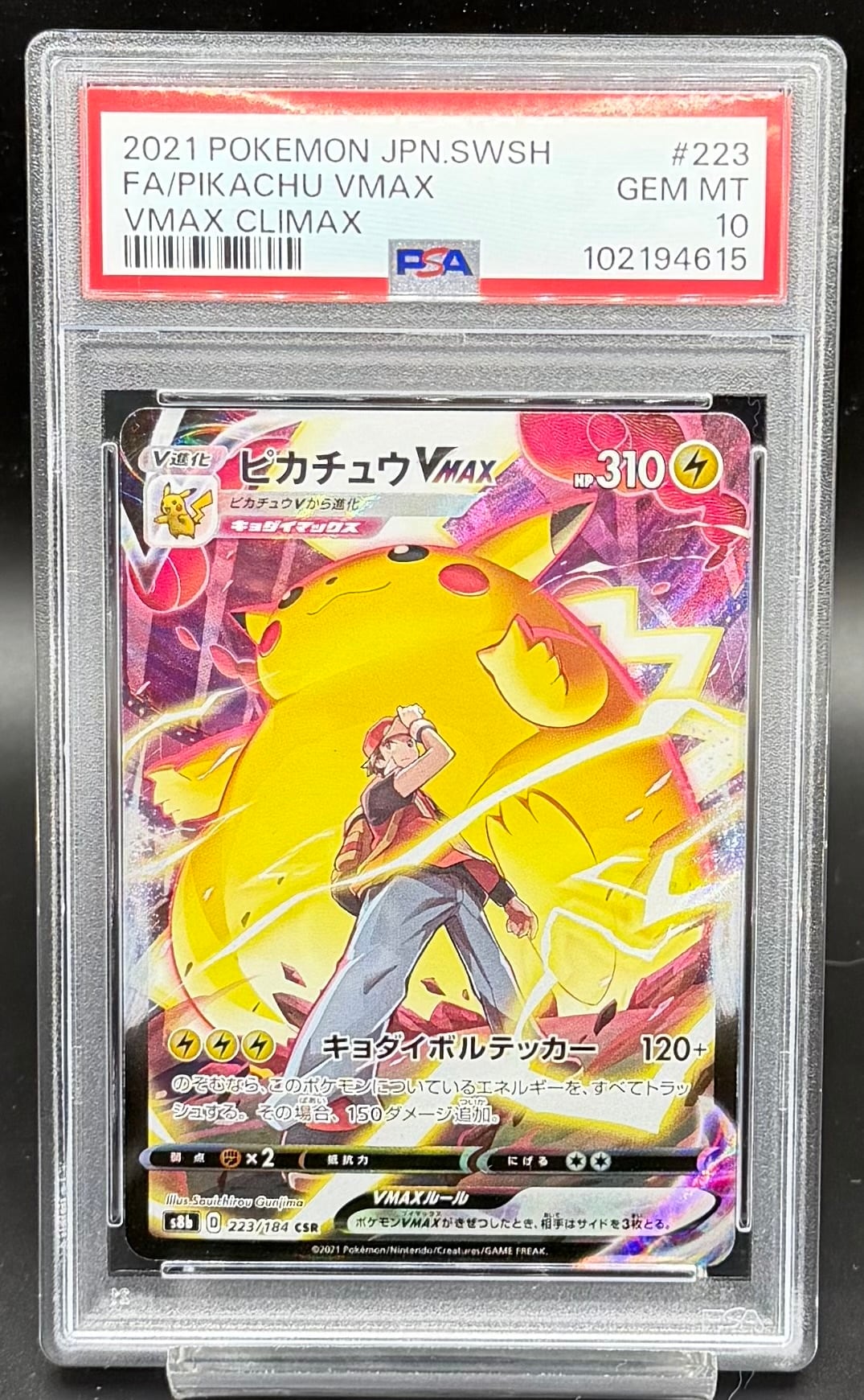 PSA10 MリザードンEX(Y)【UR】{088/080} | ワンピース・ポケモンカード