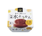 あんこ屋さんの有機水ようかん(小倉)
