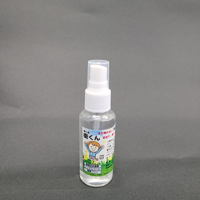 携帯スプレーボトル(50ml) 1本