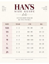 ハンス / Hans / ふんわりフライスT / 韓国子供服 / キッズ / 26winter〖取寄〗*XXS~JS*