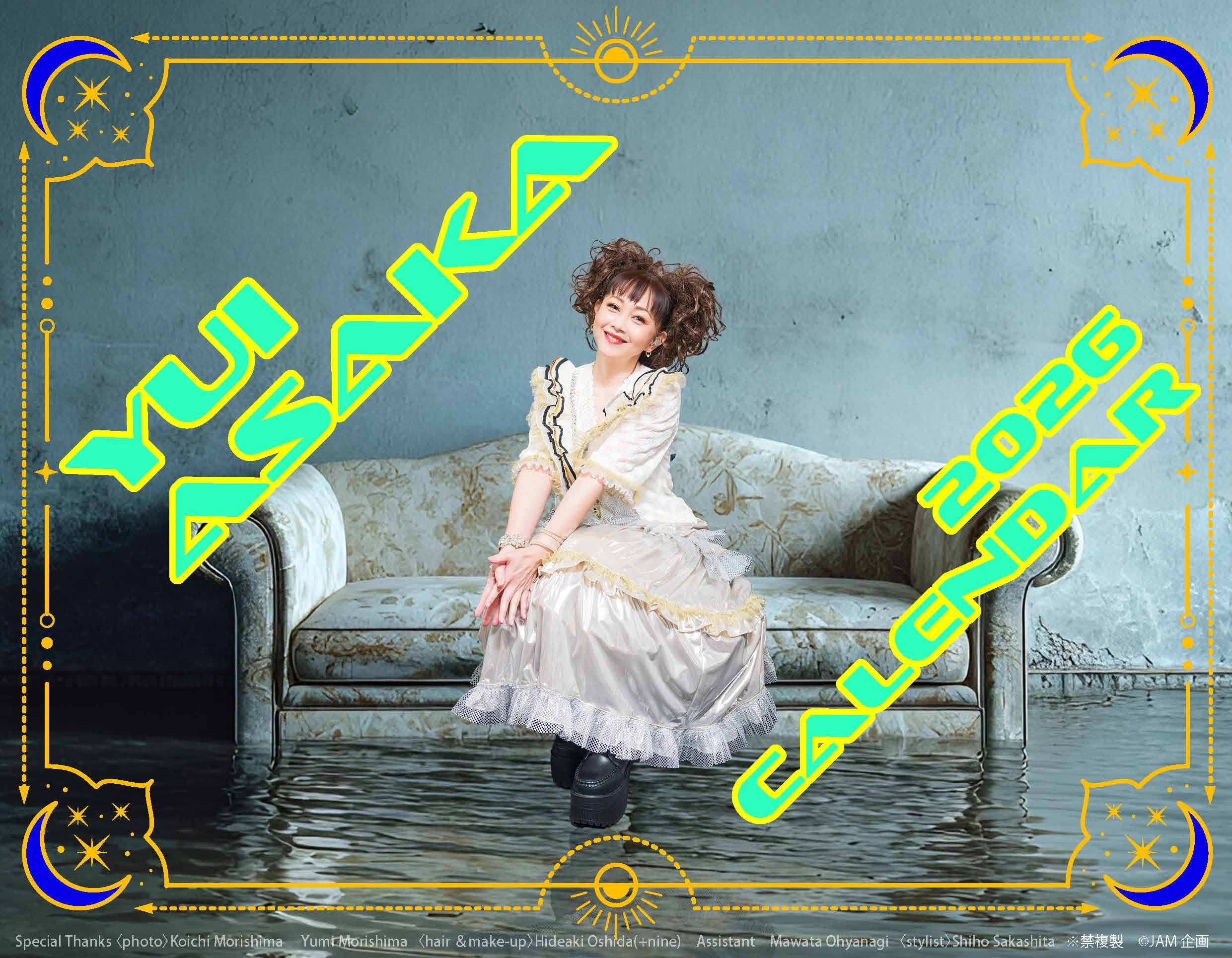 浅香唯Official Shop