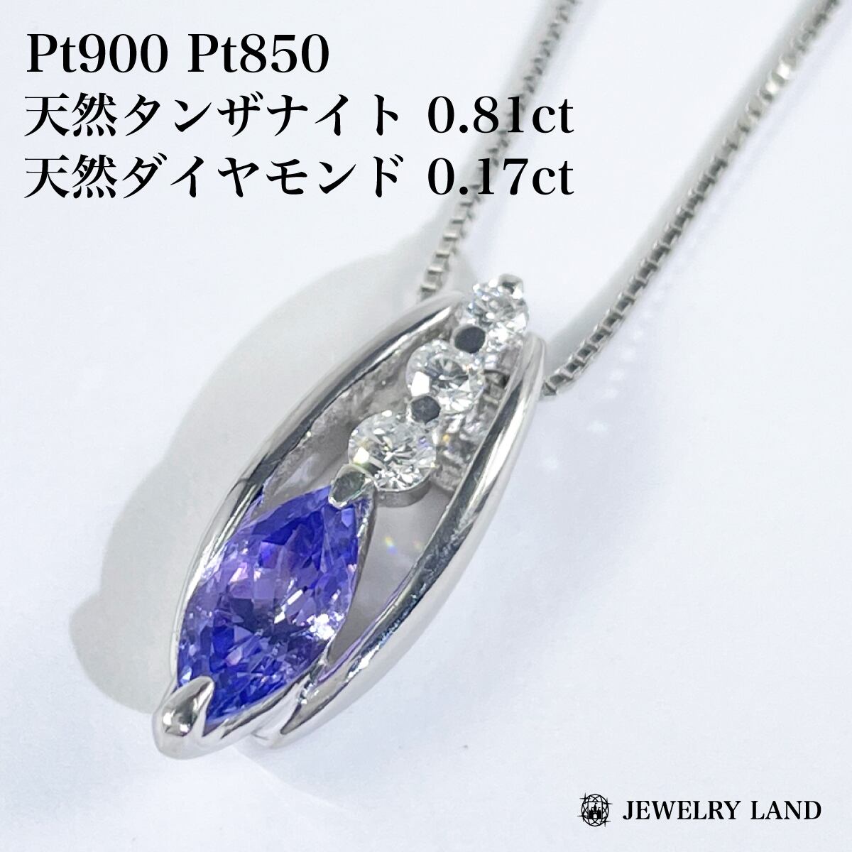 タンザナイト0.49ct ダイヤモンド0.10ctトップK18WG刻印有 K18WG 天然タンザナイト 0.35ct ダイヤモンド 0.08ct リング