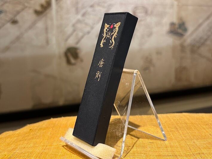 記念墨 古梅園 墨譜墨 松煙墨3種 | 古梅園製墨販売部