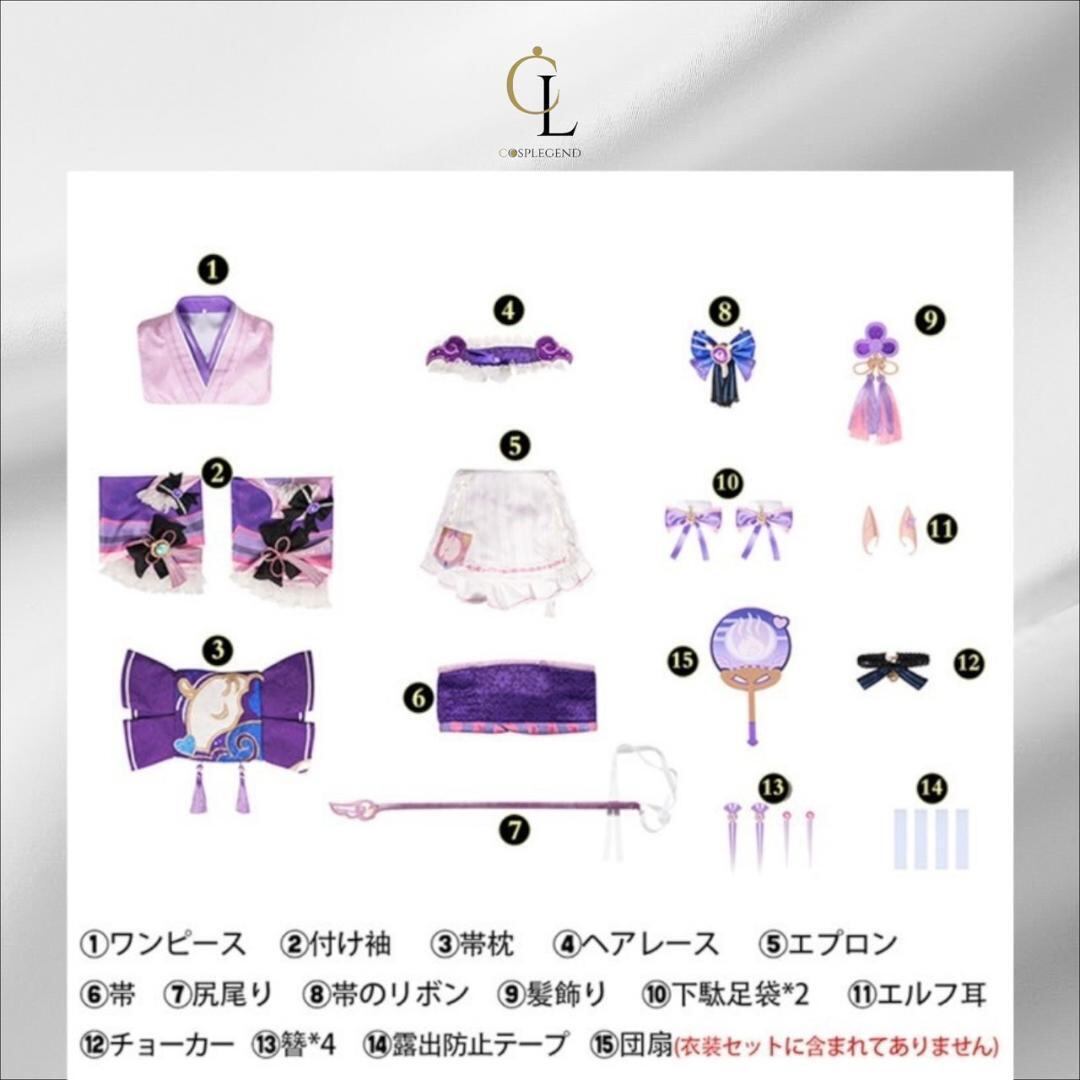 原神 夢見月瑞希 コスプレ 衣装 | Cosplegend 原神 夢見月瑞希 コスプレ 衣装 | Cosplegend