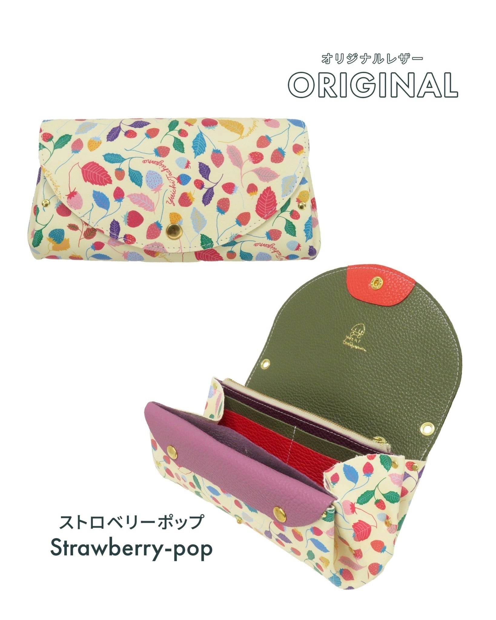 Wallet | YUICHI TACHIYAMA