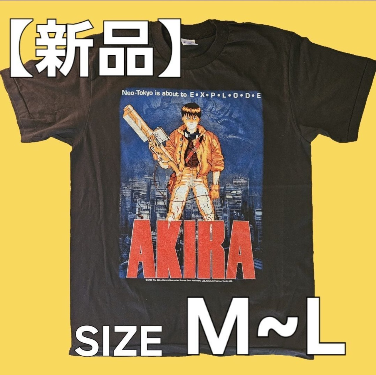 新品】Tシャツ 黒 M~L アキラAKIRA アニメ 超能力 SF漫画 鉄雄 