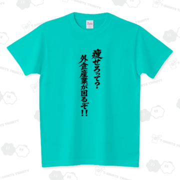 THE nookie LOVE うごくちゃん】ADULT UGOKU S/S TEE 【L.BLUE】 | PAY ID