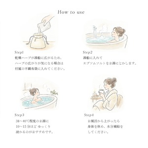 無添加エプソムソルト │ 選べる4種の香り バスアロマ 2包入り（単品）