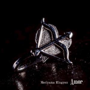 【Moriyama Ringyou】-Amor-Earring