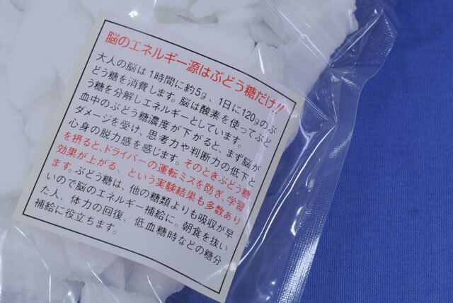 菊池様ミックス明明後日発送