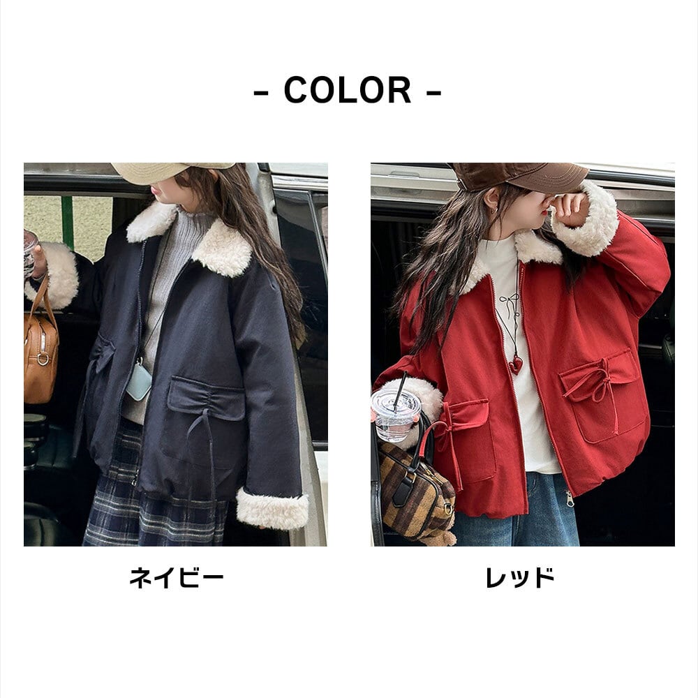 【送料無料】 子供服 女の子 アウター ファーカラー ジャケット 秋冬 韓国 防寒 保温 暖かい 小学生 おしゃれ カジュアル リボンポケット かわいい 大人可愛い 大人女子