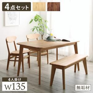 ダイニングセット(テーブル&ベンチ チェア) 天然木総無垢材ダイニング 4人 4点セット(テーブル+チェア2脚+ベンチ1脚) W135