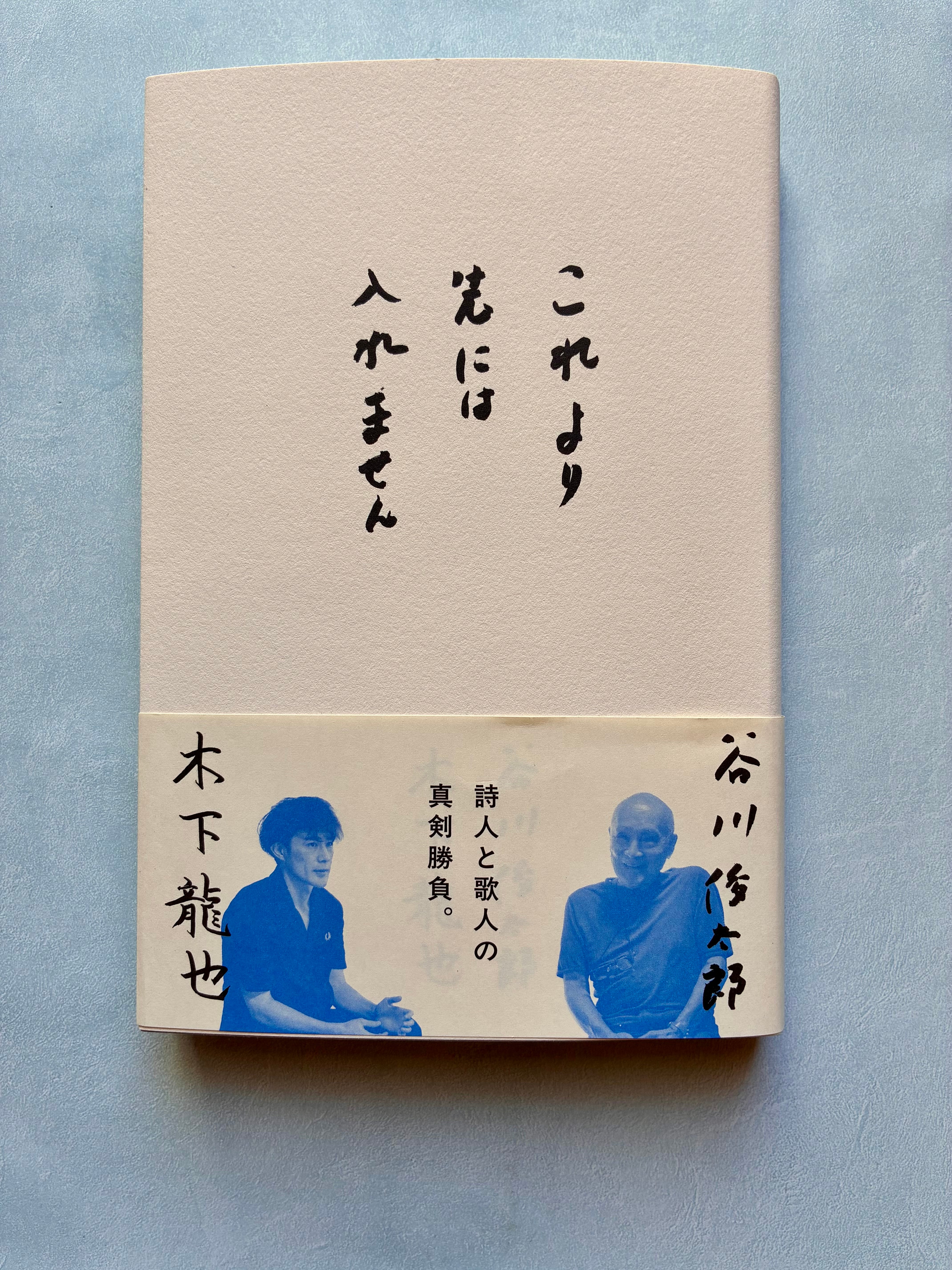 短篇七芒星/舞城 王太郎 | ホホホ座 西田辺 絵本・新刊本・古本 短篇七芒星/舞城 王太郎 | ホホホ座 西田辺 絵本・新刊本・古本