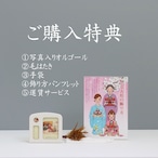 【ピーカブーひな人形-Bell’s Kissシリーズ-】【花式部-オディール】【BK0-1】【品番25-309】「親王飾り」 thumbnail 16