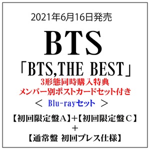 BTS, THE BEST (Blu-rayセット:初回限定盤A(2CD+1Blu-ray)+初回限定盤C+通常盤)