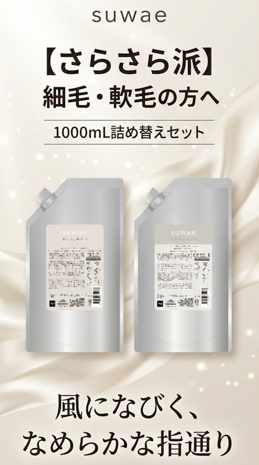 ミルボンリペアトリートメント2.5L ミルボンリペアシャンプー