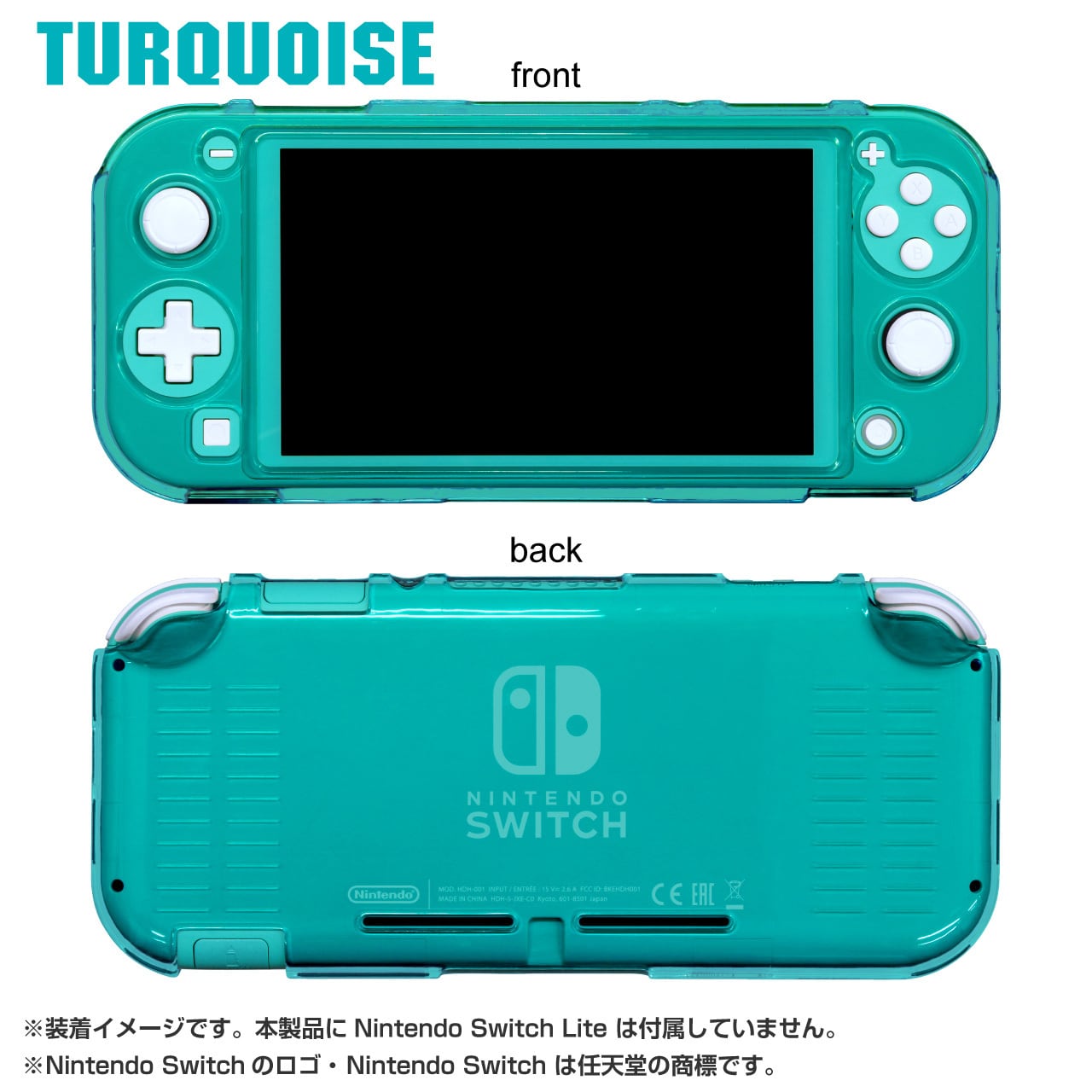 Nintendo Switch  Lite ターコイズ　カバー　充電器なし