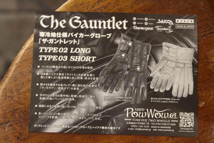 POWWOW ガントレットグローブ ショート 全2色【POWWOW/パウワウ】「The