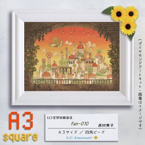 【国内製造】A3サイズ四角ビーズ（+AB3～4色入）fan-010-オレンジの宮殿　ダイヤモンドアート