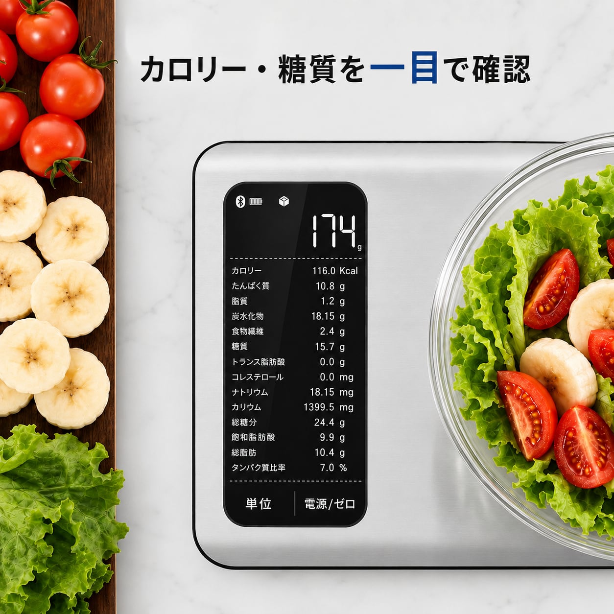 キッチン、食卓 Food Scale CASORO製 デジタルスケール