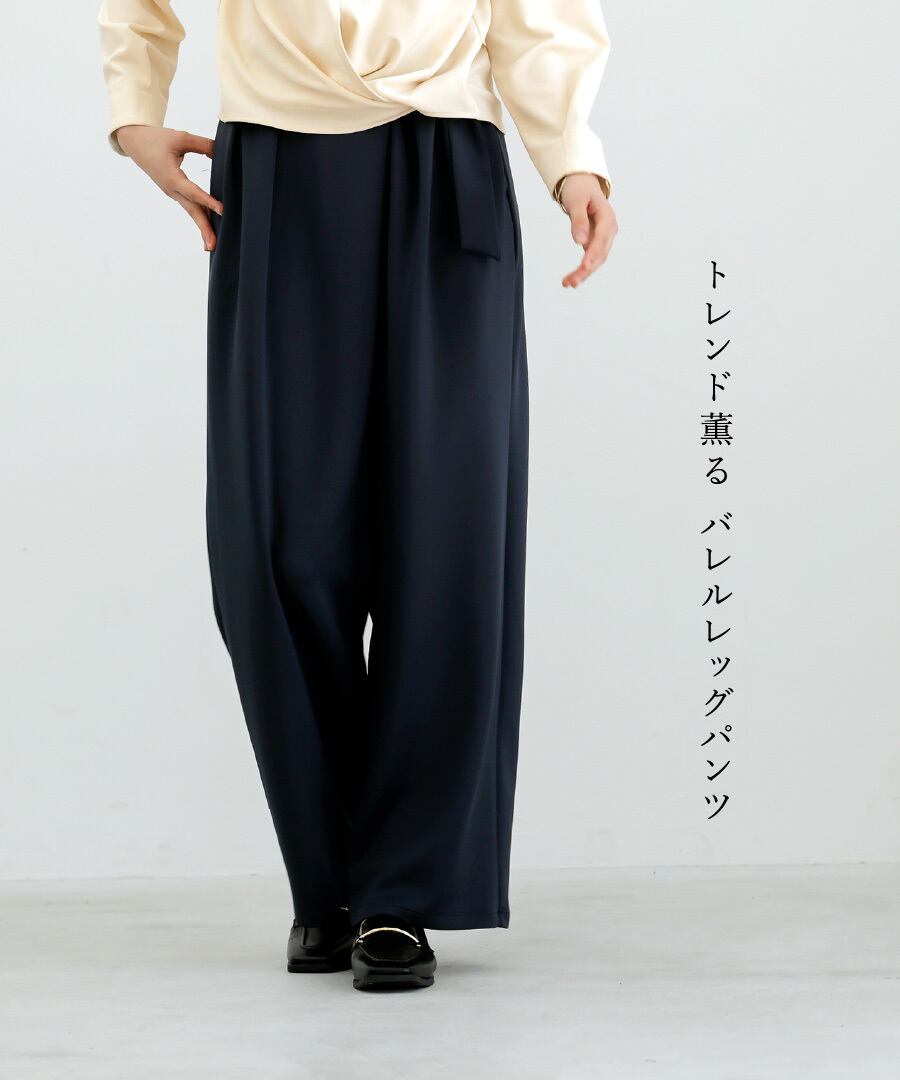 SALE 60％OFF】【 リラクシーに映える 】 ハイストレッチライトポンチ
