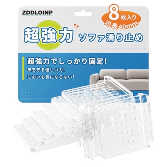 ZDDLOINP 滑り止めシート 8個入り ソファ すべり止め 強力 すべり止めシート 畳 へこみ 防止 足 保護 家具・ソファー・ベッド・床・机・傷防止 防音シリコンマット(角型 直径4cm 透明)