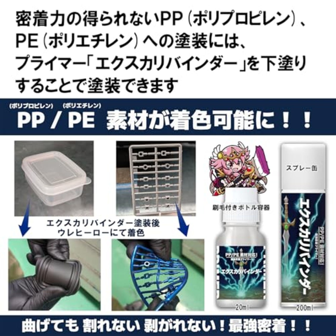 斎藤塗料(SaitoPaint) ウレヒーロー ラスクリ 15ml レッド 全ツヤ消し No.1016