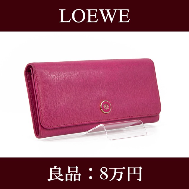 【全額返金保証・送料無料・良品】LOEWE・ロエベ・長財布・二つ折り財布(アナグラム・人気・珍しい・高級・セレブ・桃色・ピンク・G036)