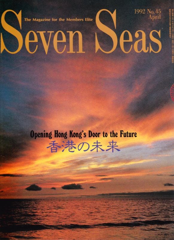 Seven Seas セブンシーズ 045 | magnif