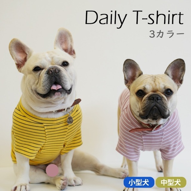 KM900TS【当社オリジナル】犬 服 中型犬 フレンチブルドッグ ボーダー カットソー フレブル 半袖 Tシャツ 春 夏 ドッグウェア ストライプ柄 ペットウェア ペット服 洋服 カジュアル おしゃれ 小型犬 大型犬 イエロー ピンク